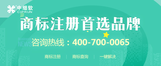 涉外商標注冊時商標查詢應(yīng)注意哪些事項?